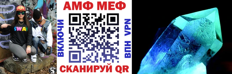 Амфетамин Premium как найти закладки Свободный