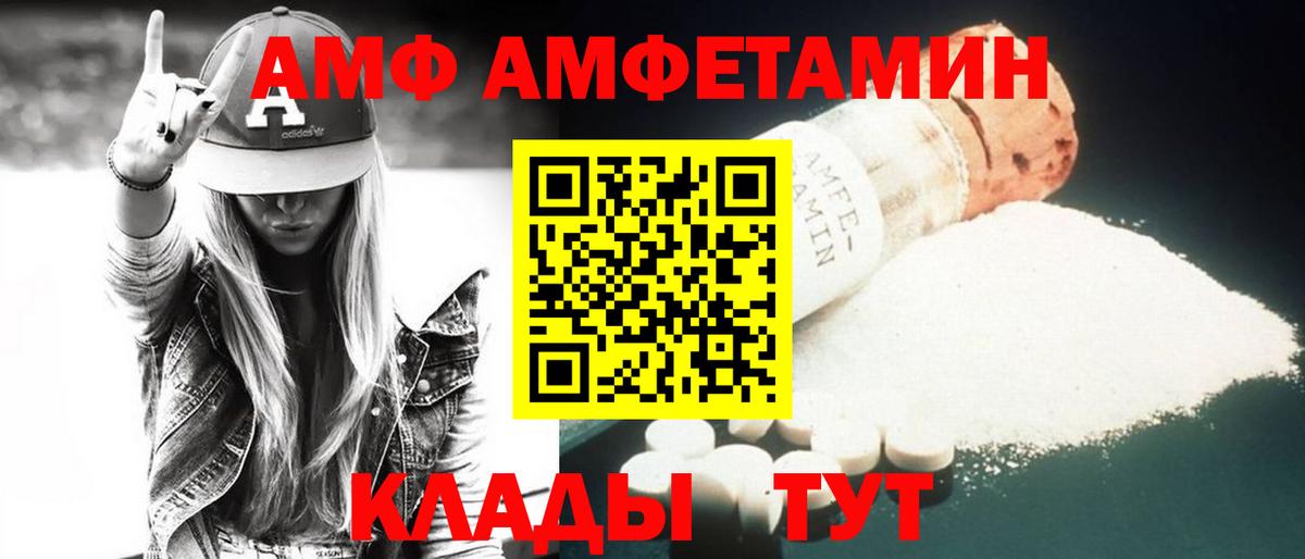 Свободный  Амфетамин  Вход с VPN  АМФЕТАМИН 98% 