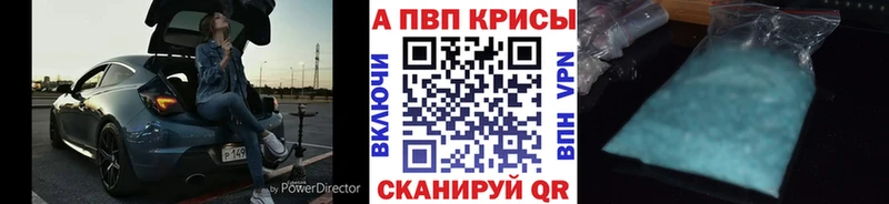 ссылка на мегу как зайти  купить наркотик  Свободный  А ПВП мука 