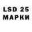 Марки 25I-NBOMe 1,8мг Adile Cat