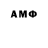 Кодеиновый сироп Lean напиток Lean (лин) AXFantom