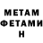 Метадон VHQ rabbitshot