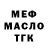 МЕТАДОН мёд Martin Converss