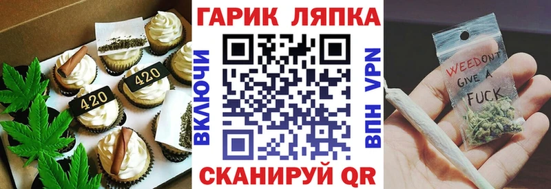 Canna-Cookies марихуана  даркнет сайт  MEGA как зайти  площадка состав  Свободный 