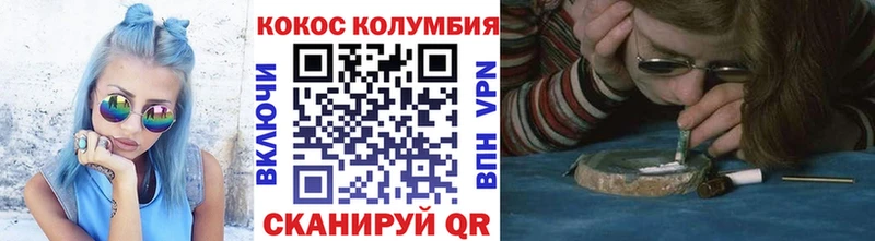 COCAIN 98%  Свободный 