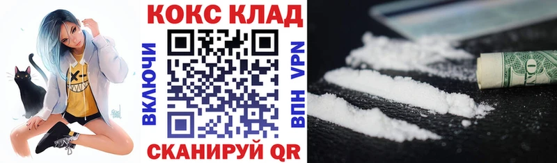 COCAIN Боливия Свободный