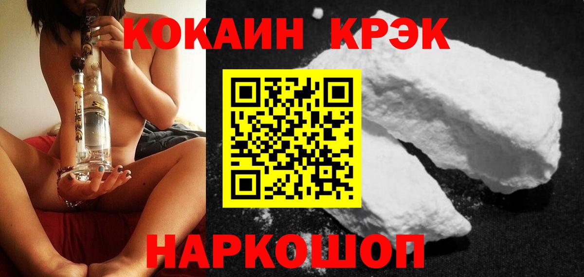 Кокаин FishScale  Кокаин  Вход с VPN  Свободный  Кокаин FishScale 