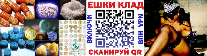 ЭКСТАЗИ 280 MDMA  мега сайт  Свободный  что такое наркотик 