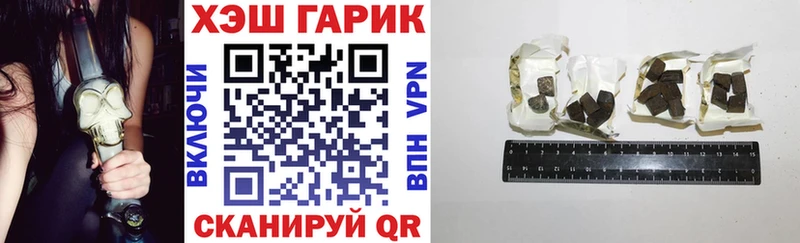 shop телеграм  Свободный  ГАШИШ hashish  где найти наркотики 