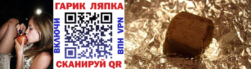 ГАШИШ hashish Свободный