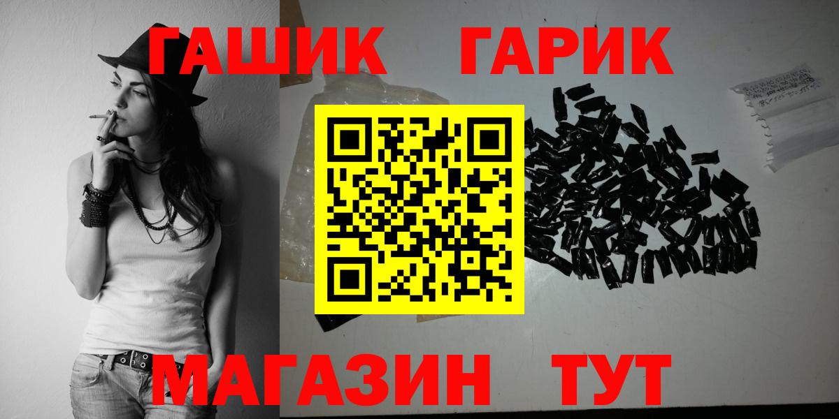 Свободный  ГАШ хэш  Гашиш хэш  Вход с VPN 