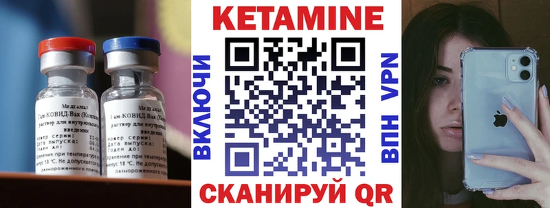 где купить наркоту  Свободный  КЕТАМИН VHQ 