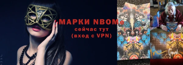 a pvp Беломорск