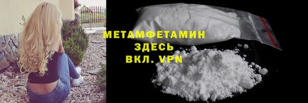 гидропоника Белокуриха