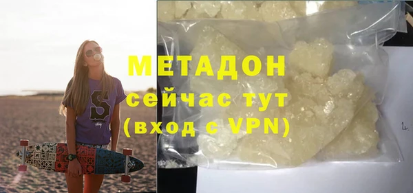 гидропоника Белокуриха