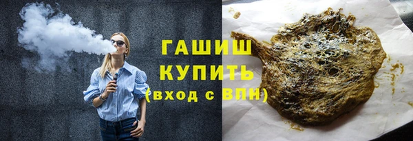 гидропоника Белокуриха
