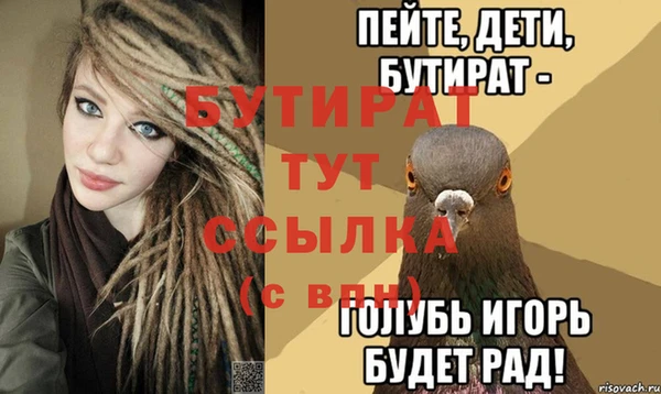 гидропоника Белокуриха