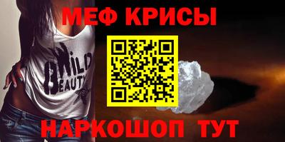 ПСИЛОЦИБИНОВЫЕ ГРИБЫ Северобайкальск