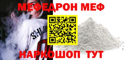 ПСИЛОЦИБИНОВЫЕ ГРИБЫ Северобайкальск