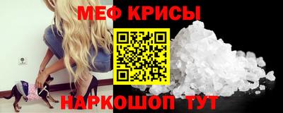 гидра Рузаевка