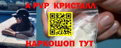 шишки Свободный