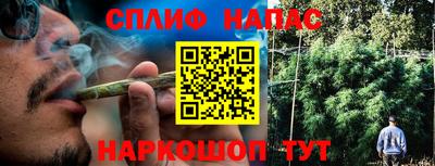 ПСИЛОЦИБИНОВЫЕ ГРИБЫ Северобайкальск