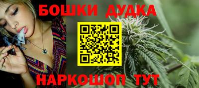 гидра Рузаевка
