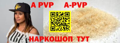a pvp Рыбинск