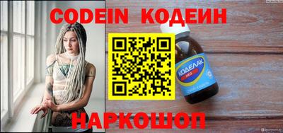 шишки Свободный