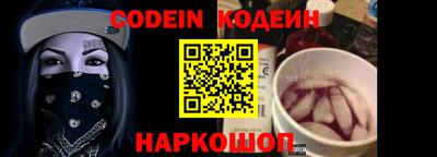шишки Свободный