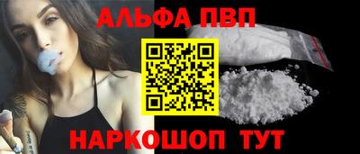 ПСИЛОЦИБИНОВЫЕ ГРИБЫ Северобайкальск
