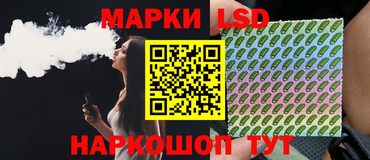 LSD-25 экстази кислота  Вход с VPN  Свободный  OMG tor  LSD-25 экстази ecstasy 
