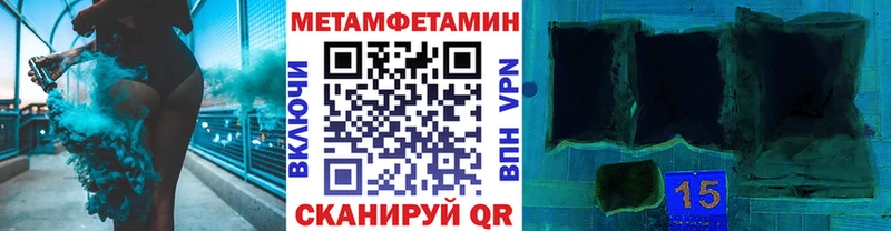 Первитин пудра  купить   ОМГ ОМГ зеркало  Свободный 