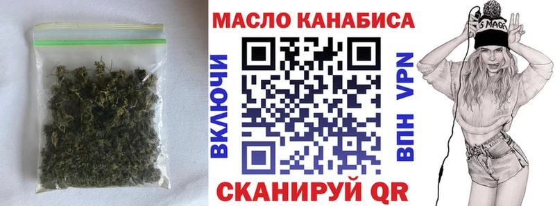 где можно купить наркотик  гидра зеркало  darknet официальный сайт  Свободный  Дистиллят ТГК вейп 